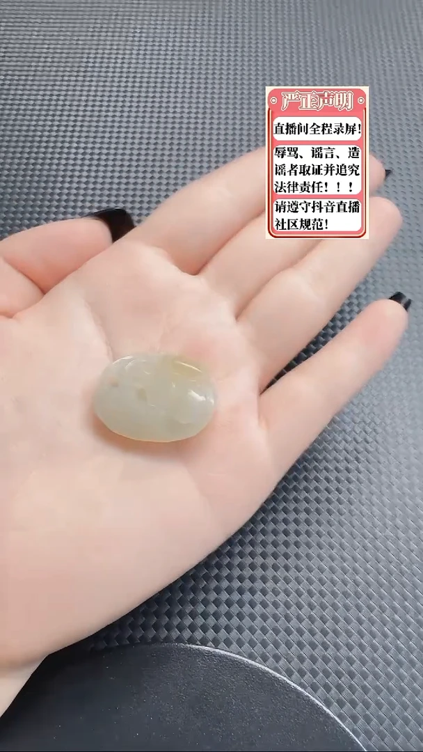 和田玉未镶嵌吊坠(不含链)608如意