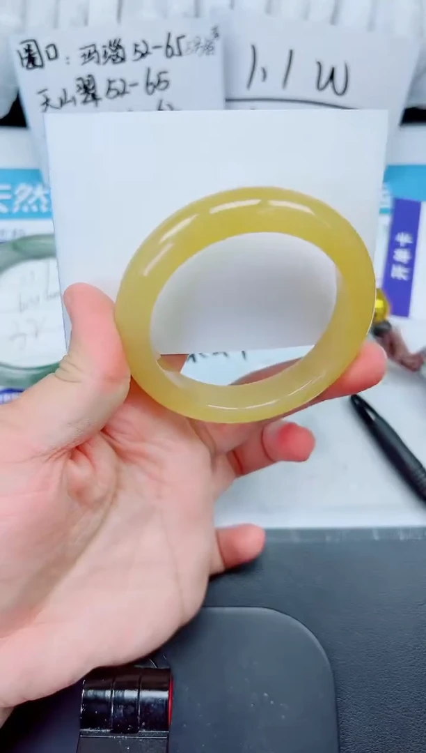 石英质玉手镯未镶嵌118-57.3