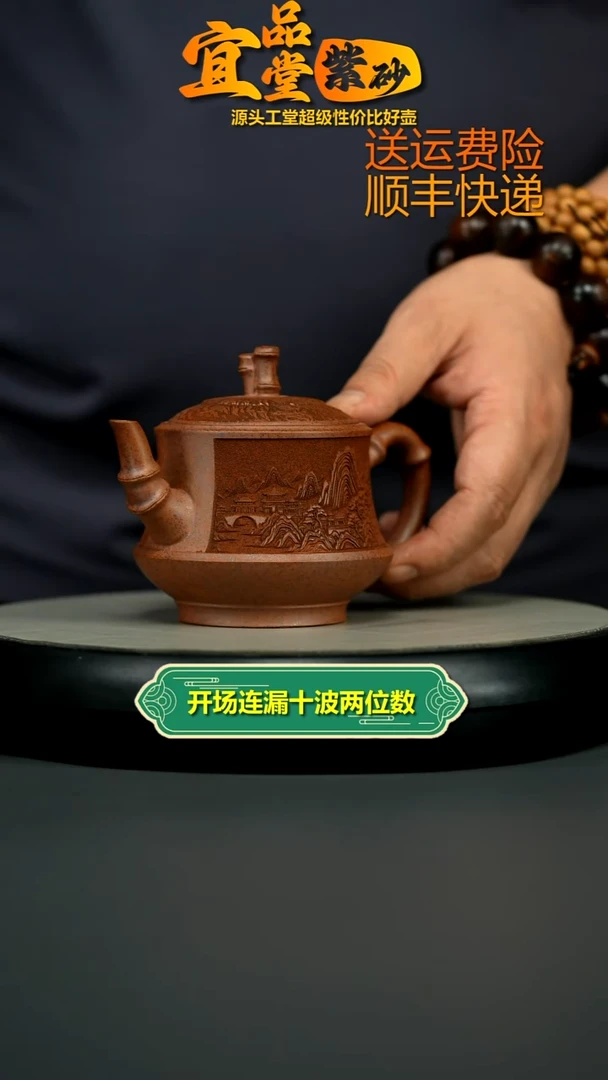茶壶紫砂陈勇天星泥柴烧竹节宫灯250CC