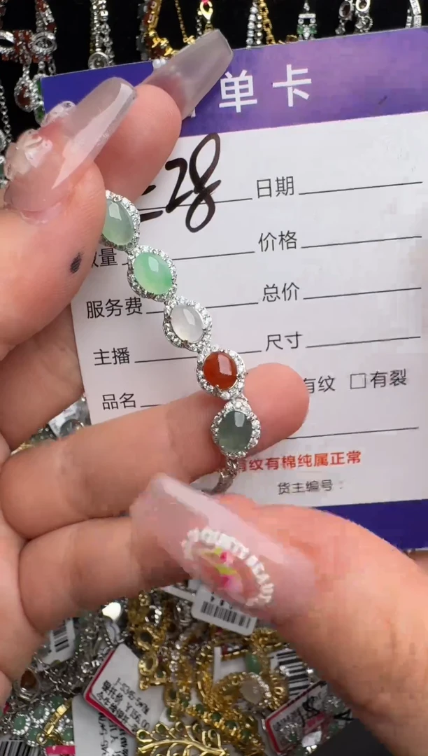 银S925镶嵌手链翡翠1111