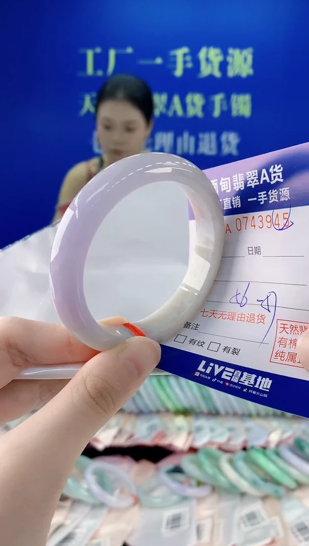 未镶嵌手镯翡翠45