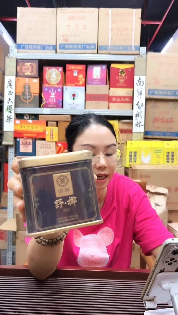 红树林专属福利【 野榔23】