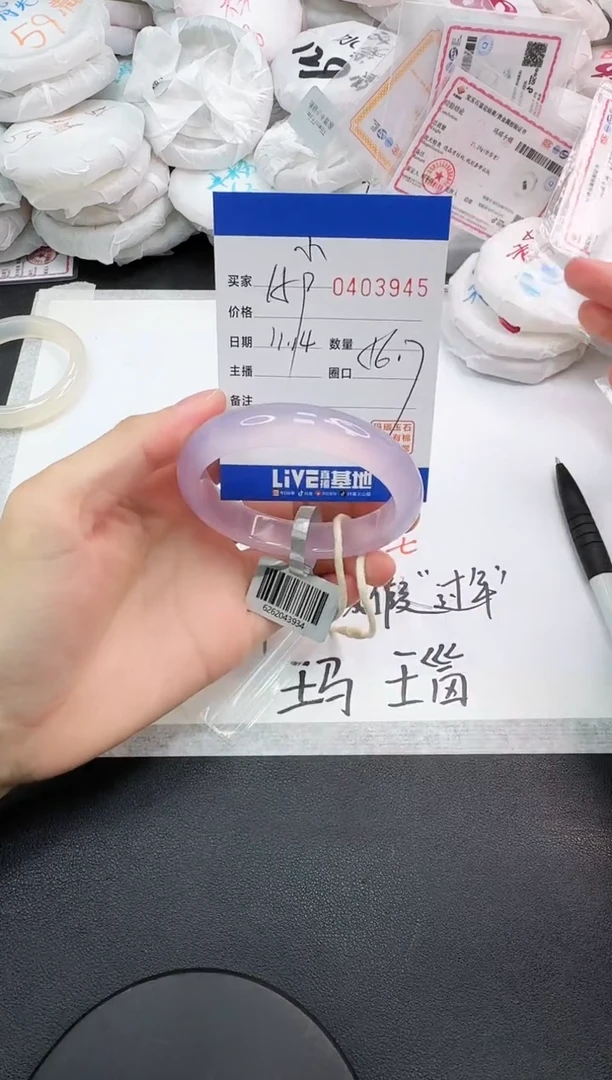 手镯玛瑙/玉髓未镶嵌小*迷3945
