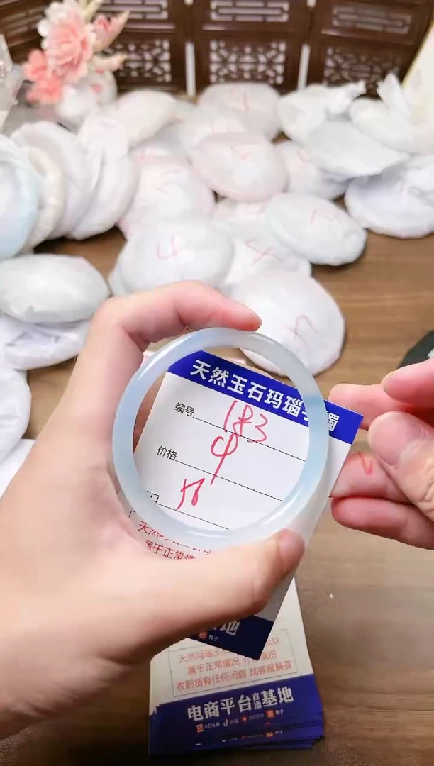 手镯玛瑙/玉髓未镶嵌183