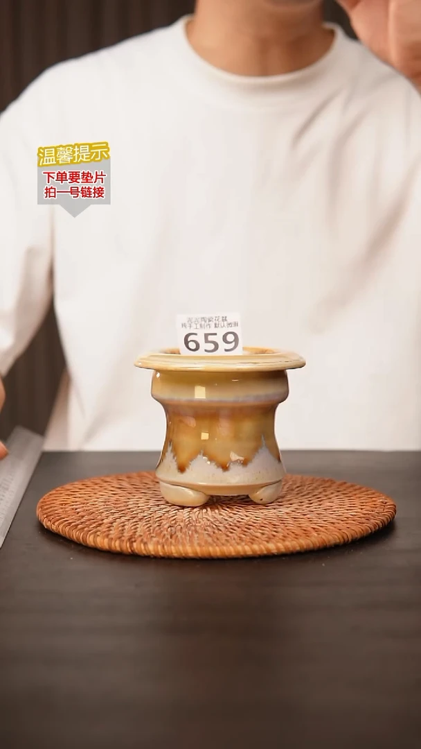 瓷片659内口径约6.5  外高约8