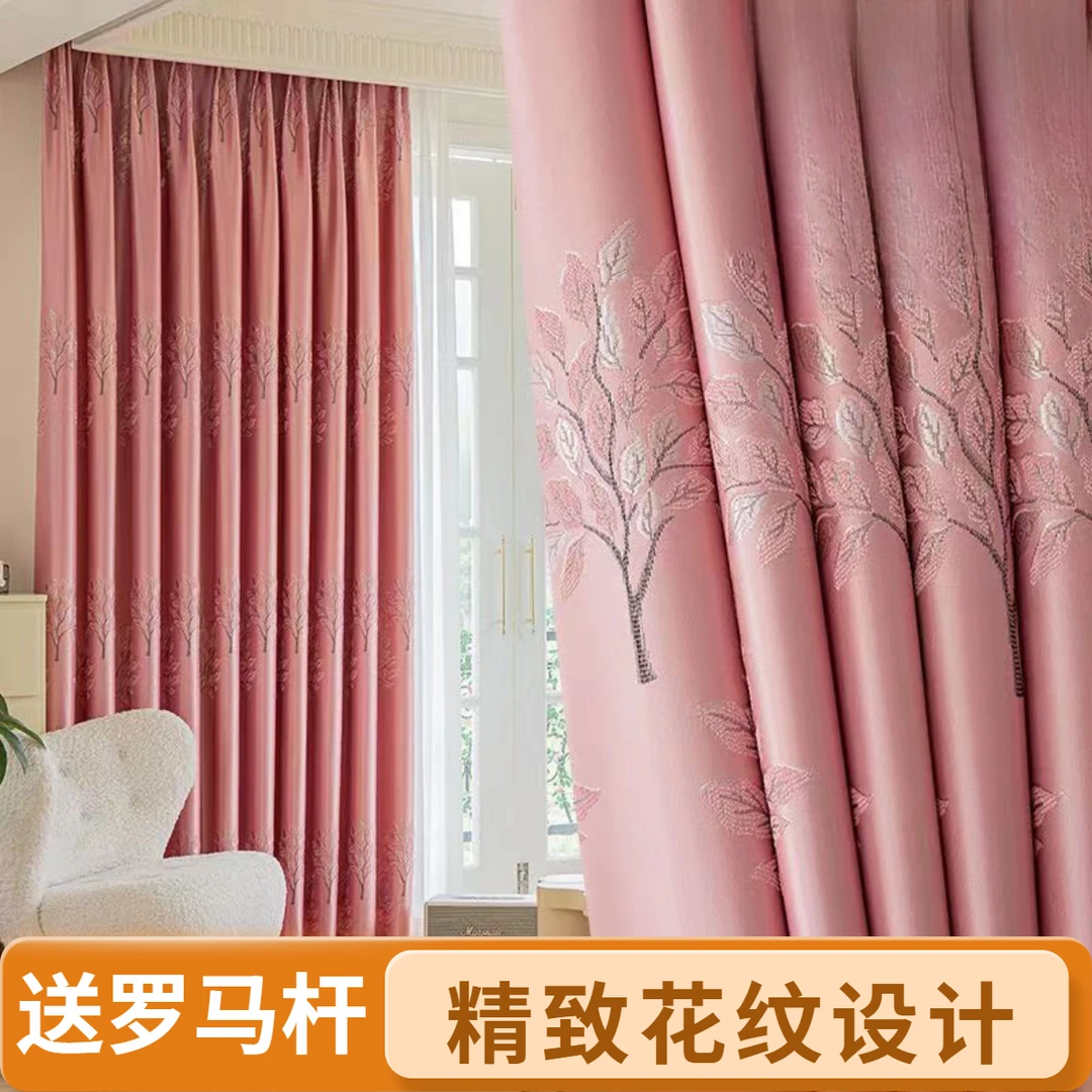 【送罗马杆+配件】新款提花加高窗帘成品遮光隔热遮阳客厅卧室阳台