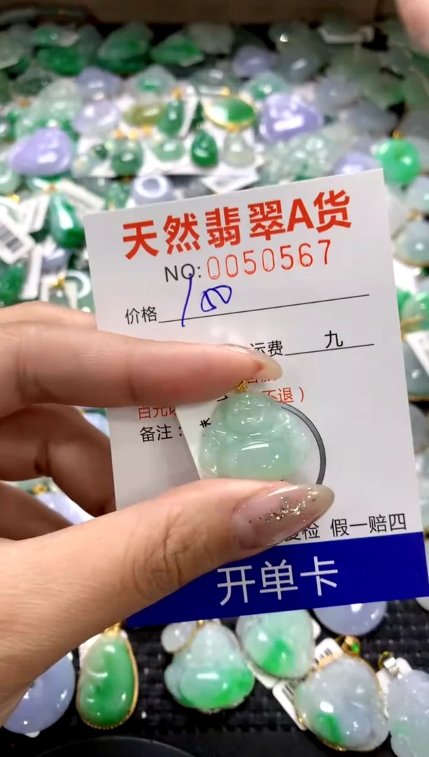 颈饰18K金镶嵌翡翠1111111111111111