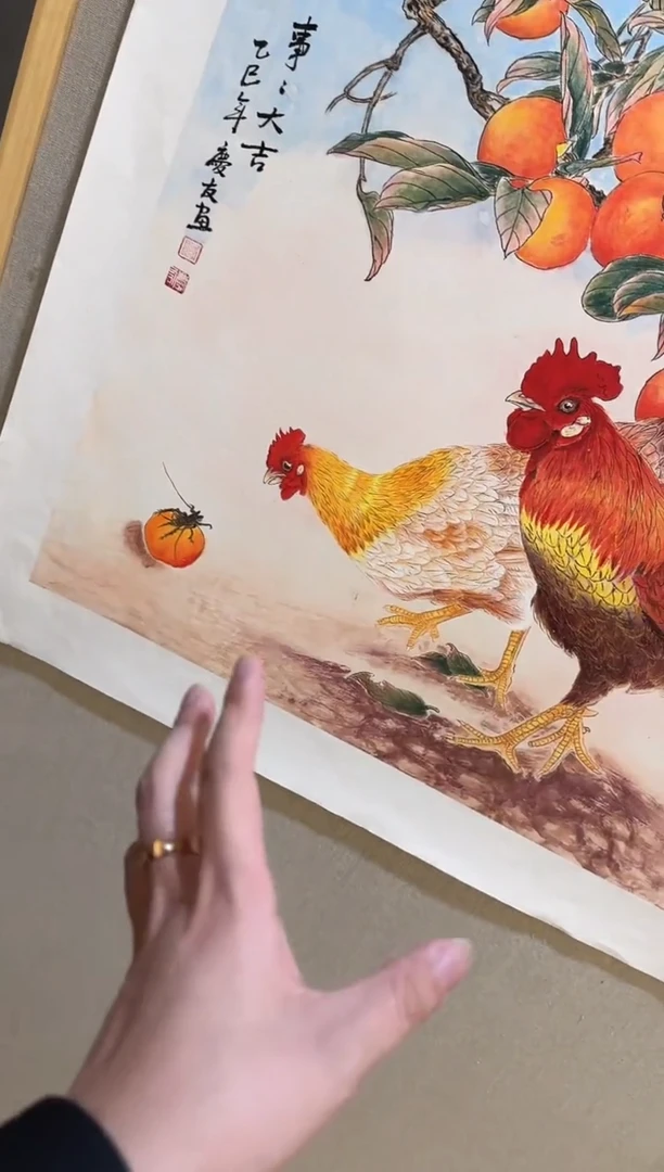 国画22李庆友大易美术馆本人作品
