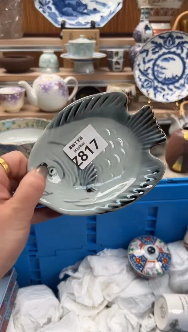 瓷片文*绉817 Z满28包邮 不满找客服延期发货