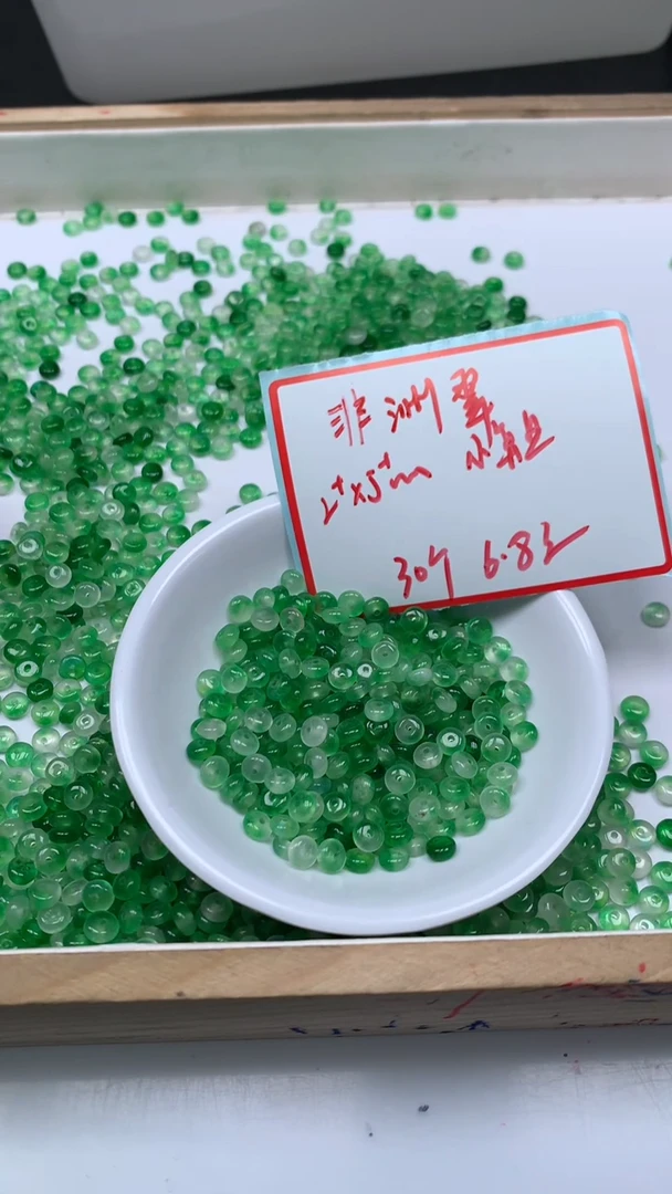 未镶嵌散珠石英质玉（非洲翠）M537 非 洲 翠 算盘2*5mm30个6.8元