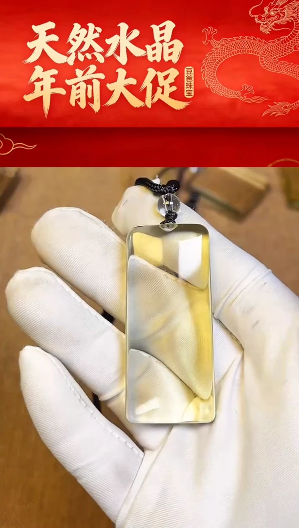 天然水晶一物一拍195