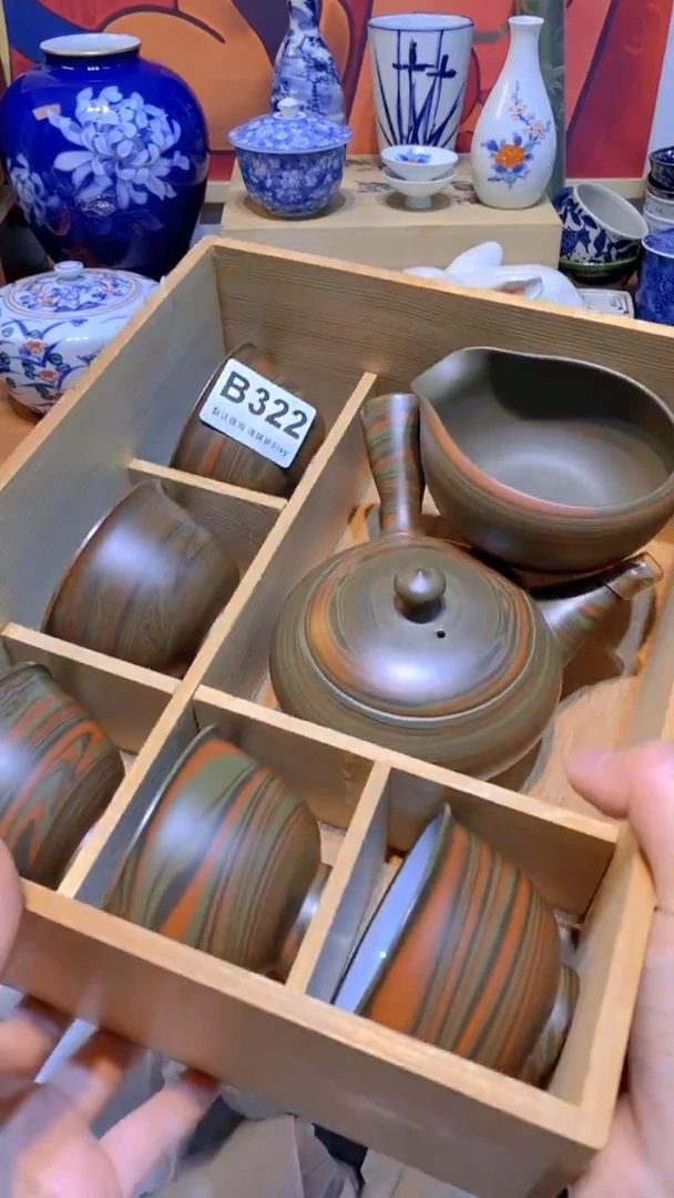 思羽甄选壹号商品B322