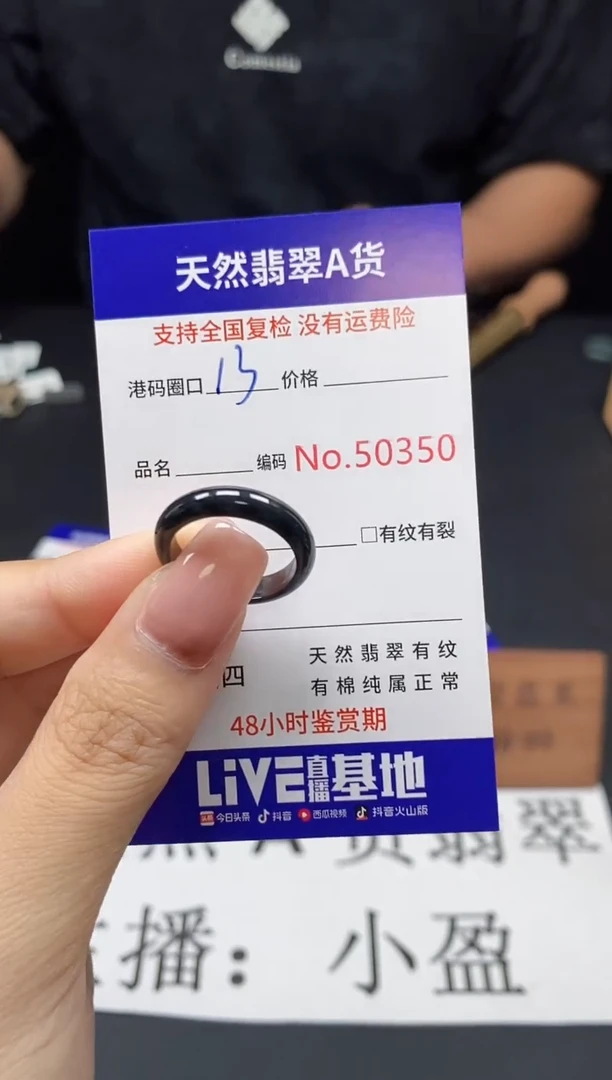 翡翠戒指未镶嵌天然翡翠戒圈0350