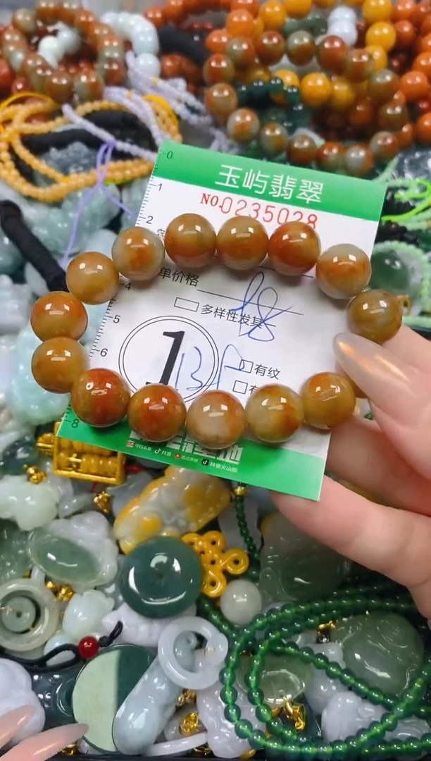 颈饰未镶嵌翡翠闪购0235028