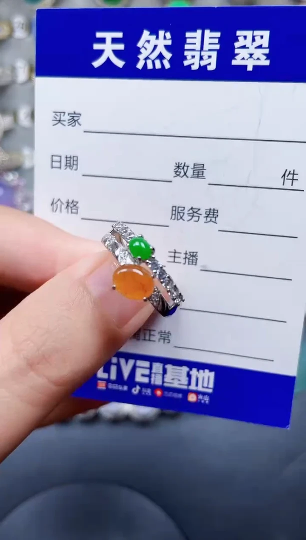 银S925镶嵌戒指翡翠24