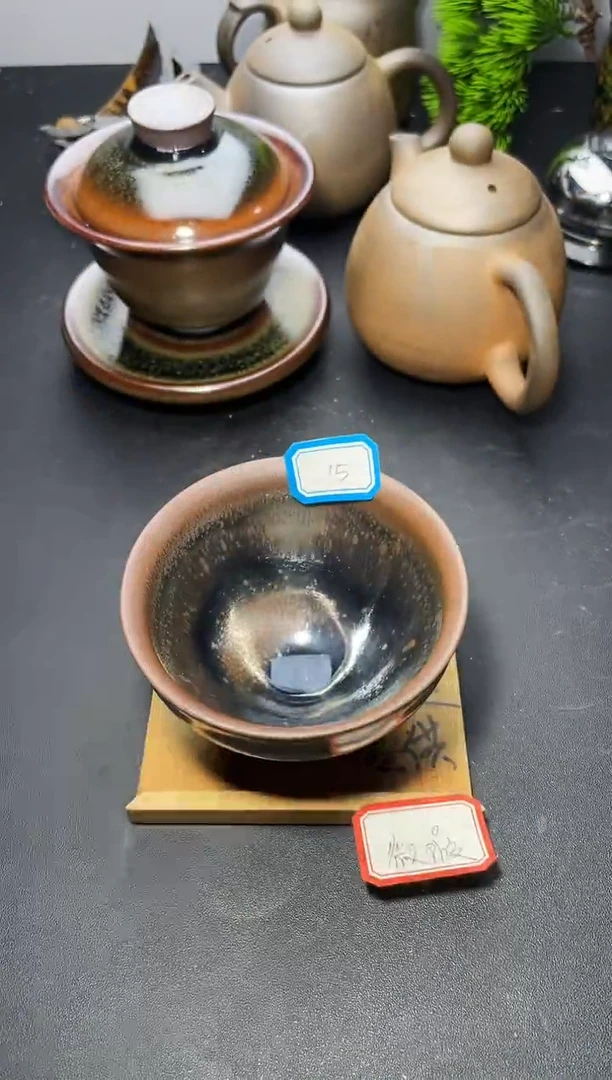 茶盏15（微瑕）叶紫建盏