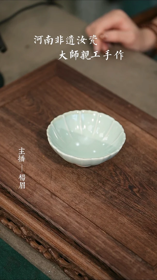 :*)开播一米福利-菊瓣小碗-眉