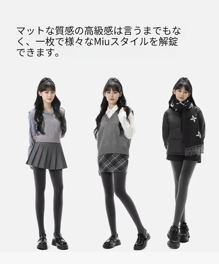 百搭保暖打底裤成人塑形高腰显瘦XZ