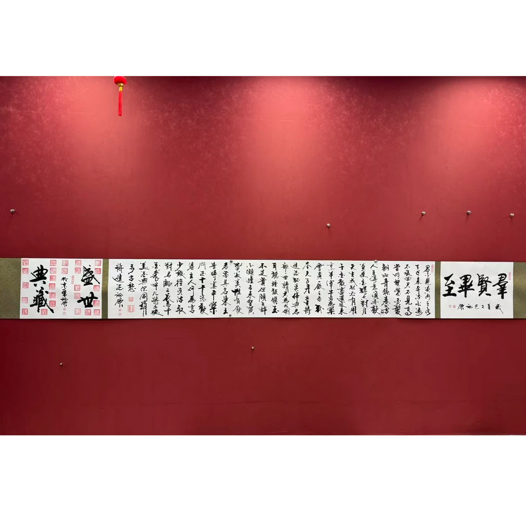 《将进酒》陈福领书法长卷纯手绘