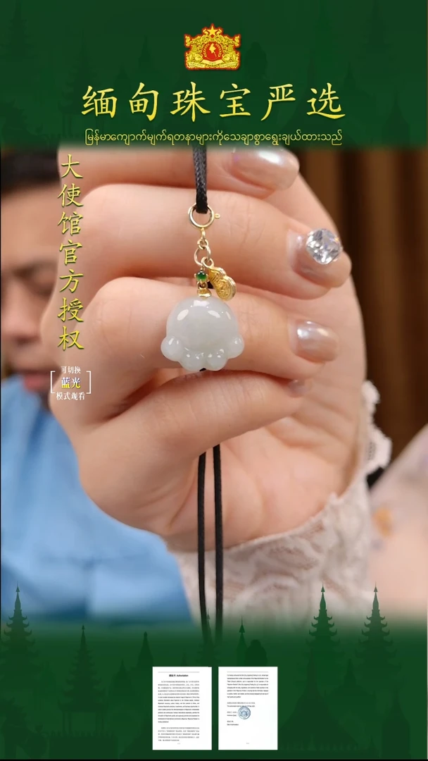 翡翠银S925镶嵌吊坠(不含链)缅甸珠宝严选