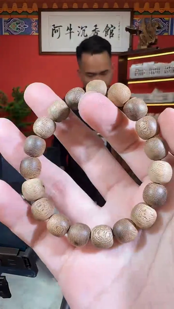 沉香手串145号海南霸王岭金丝结多样性发一