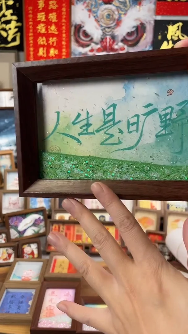 书法纯手绘书法绘画作品