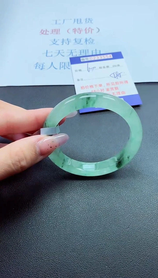 以实物为准000023300