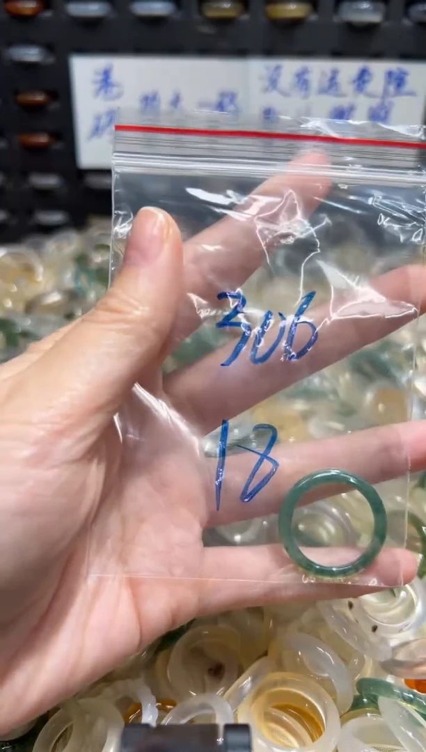 未镶嵌戒指玛瑙/玉髓306
