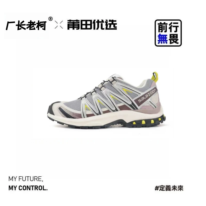 高顶版本3D跑鞋复古登山鞋户外防滑夏季运动鞋男女休闲鞋