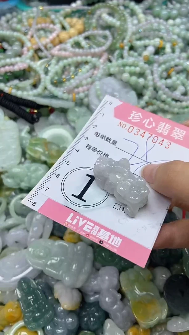颈饰未镶嵌翡翠闪购0347043