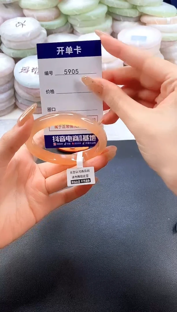 手镯玛瑙/玉髓未镶嵌5905圈口56