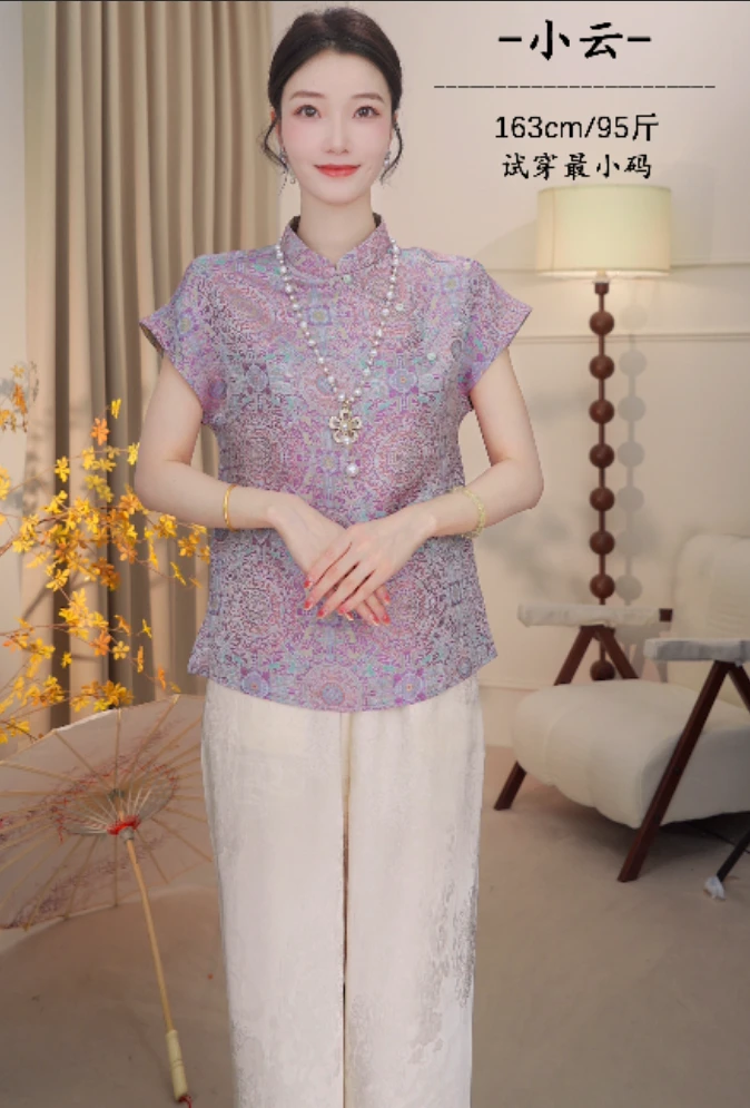 【朝花夕拾】新中式国风旗袍短袖女上衣改良式唐装2025B9611——小云