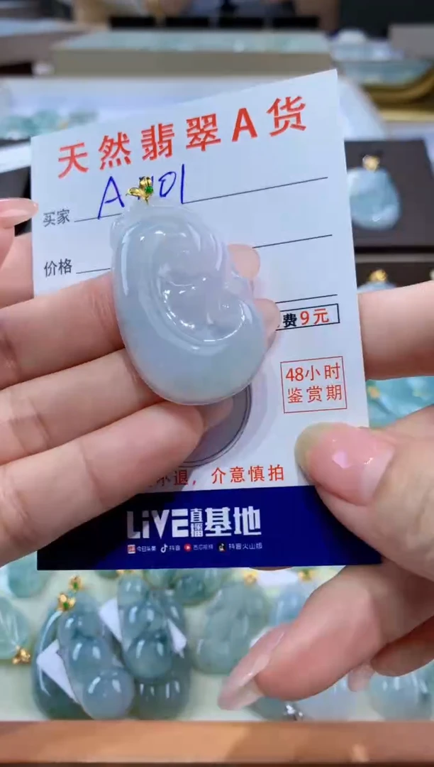 颈饰18K金镶嵌翡翠天然缅甸a货翡翠