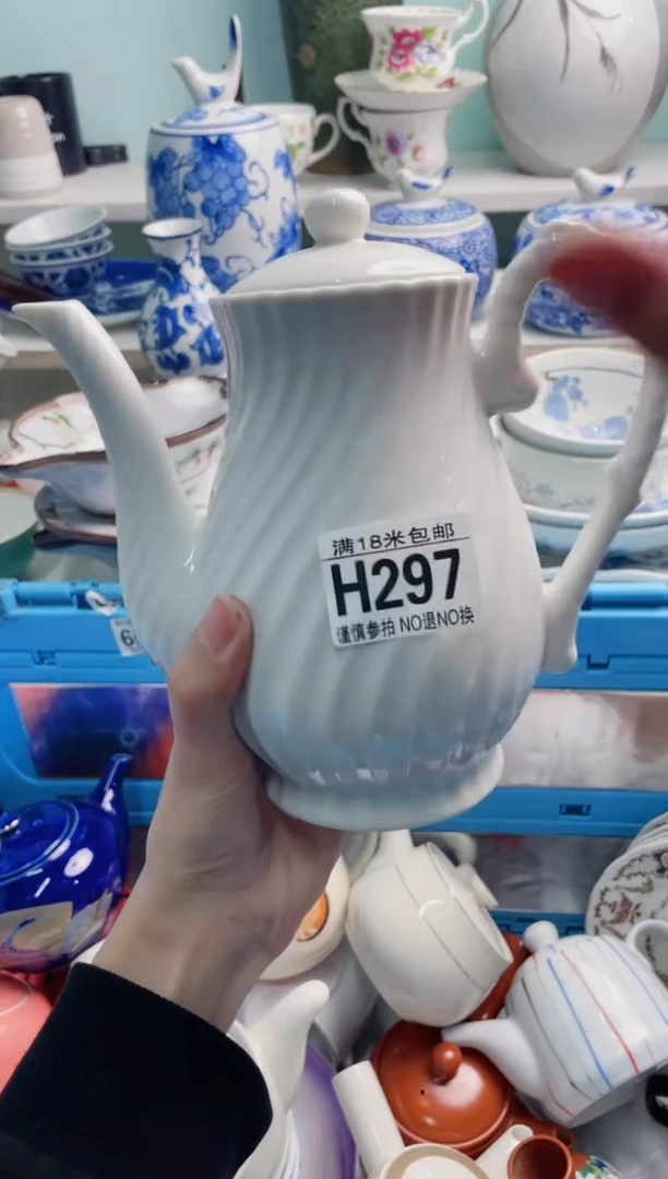 陶瓷白**处H297********