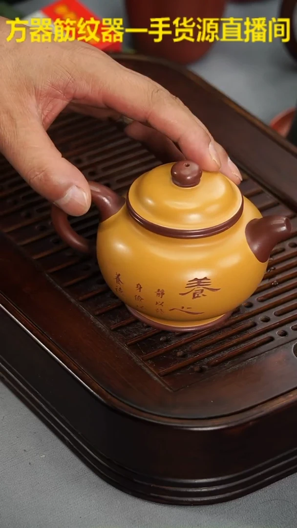 茶壶紫砂宜兴紫砂壶精工半手双色掇只壶230毫升
