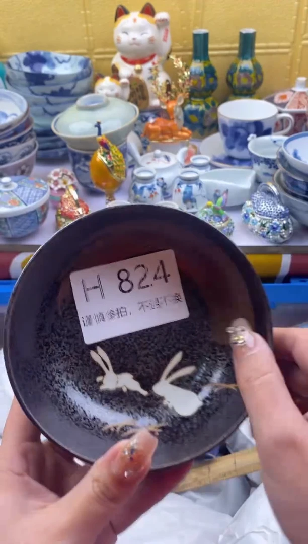 【闪购商品】茶宠824请谨慎参拍.不退不换.