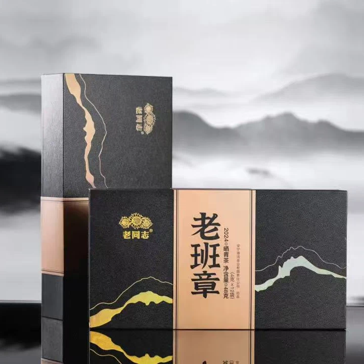 老班章普洱生茶一袋一泡简单方便霸气回荡回甘持久