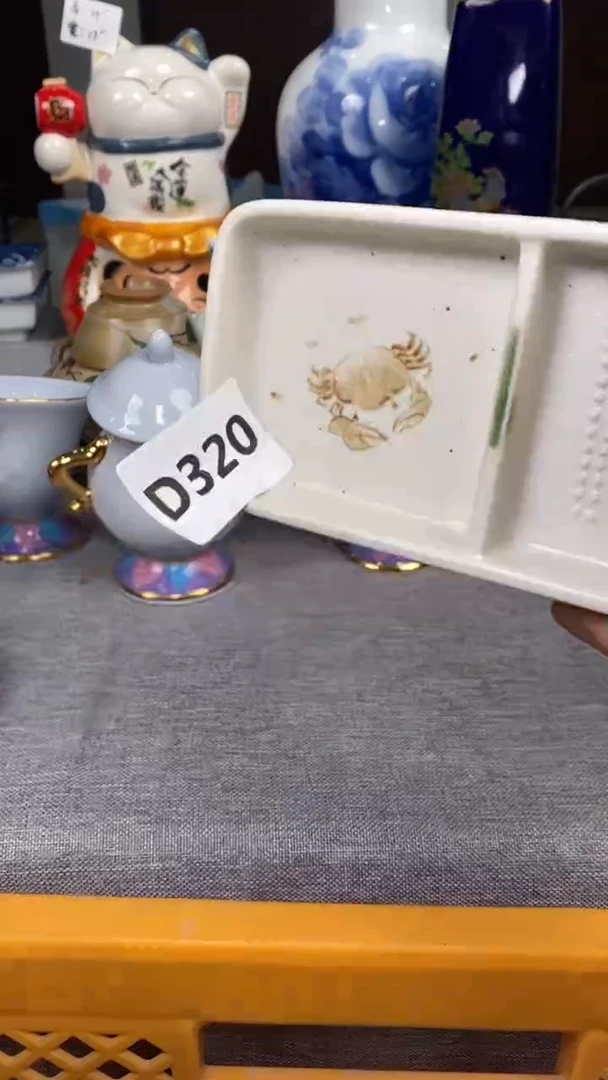 【闪购商品】瓷片320瓷器瓷片茶周边