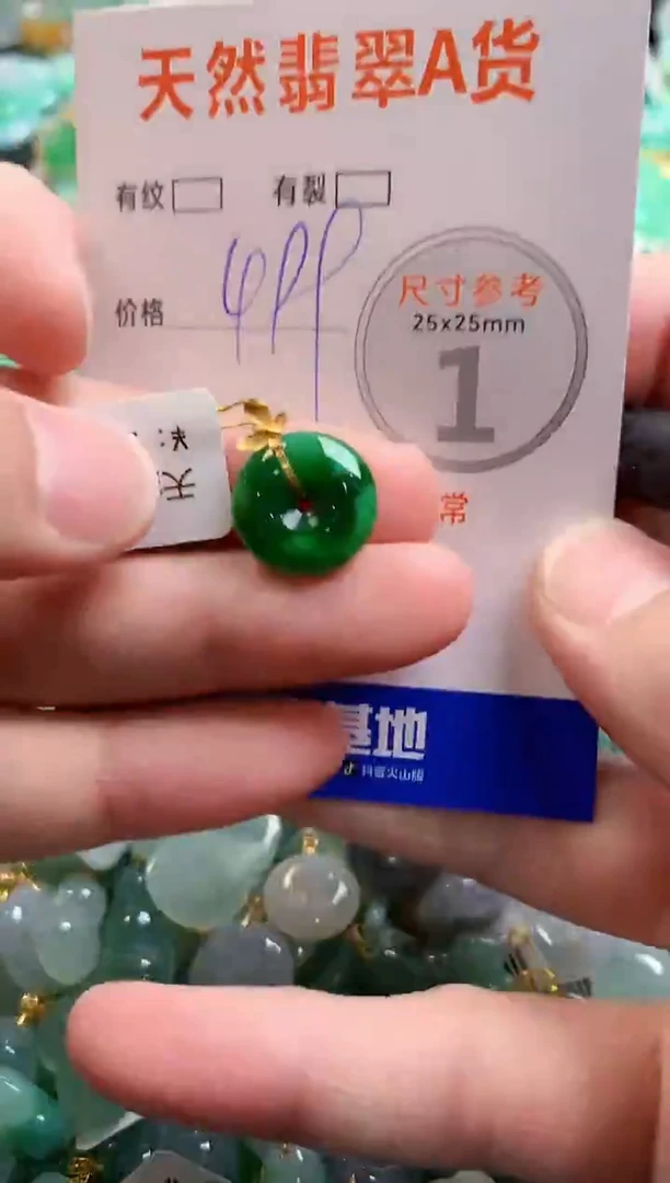 颈饰18K金镶嵌翡翠0332954800