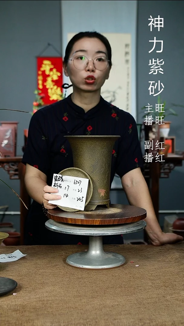 紫砂花盆6507+Z 沙皮底 紫砂花盆紫砂