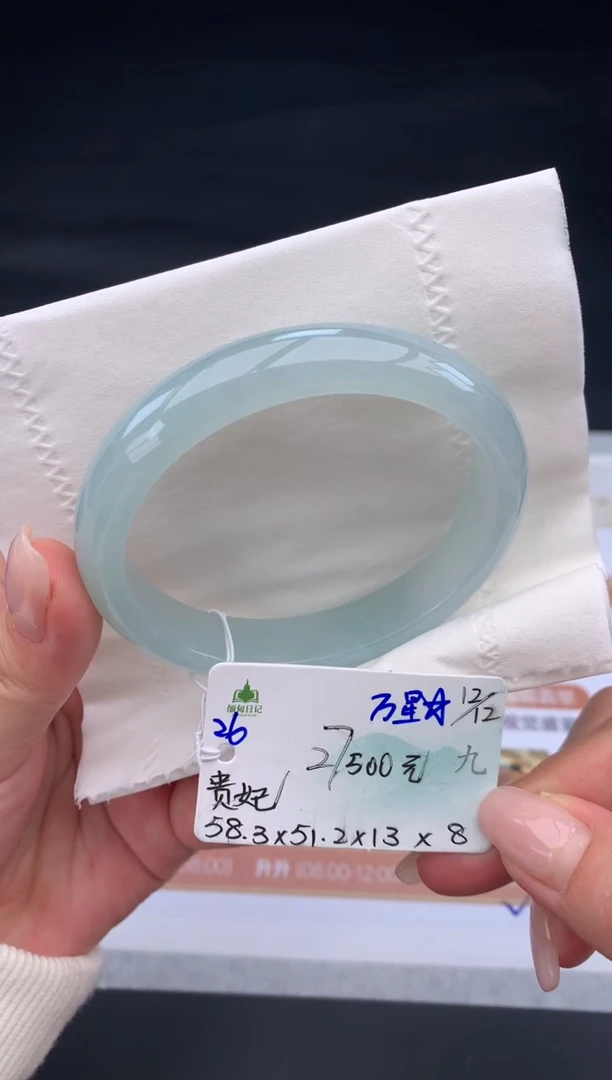 未镶嵌手镯翡翠翡翠自带#送人#，假一赔三