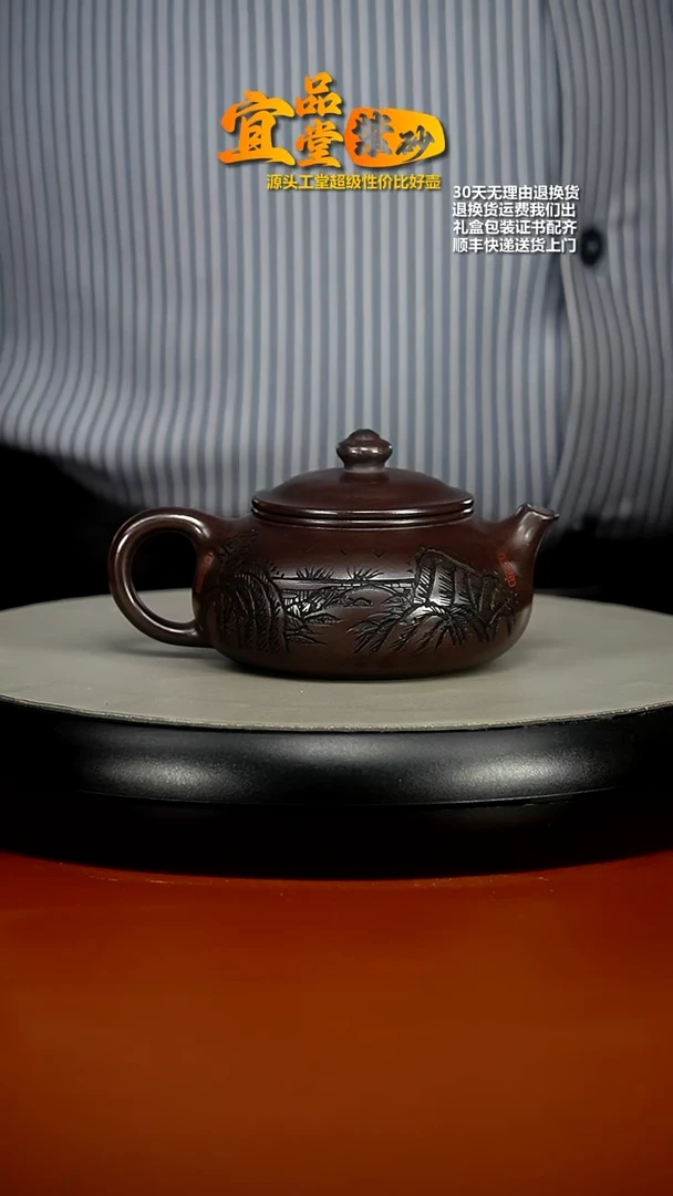 【闪购商品】紫砂茶壶蒋静明赤龙血砂观山寒江180CC