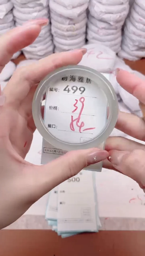 【闪购商品】玛瑙/玉髓手镯未镶嵌499