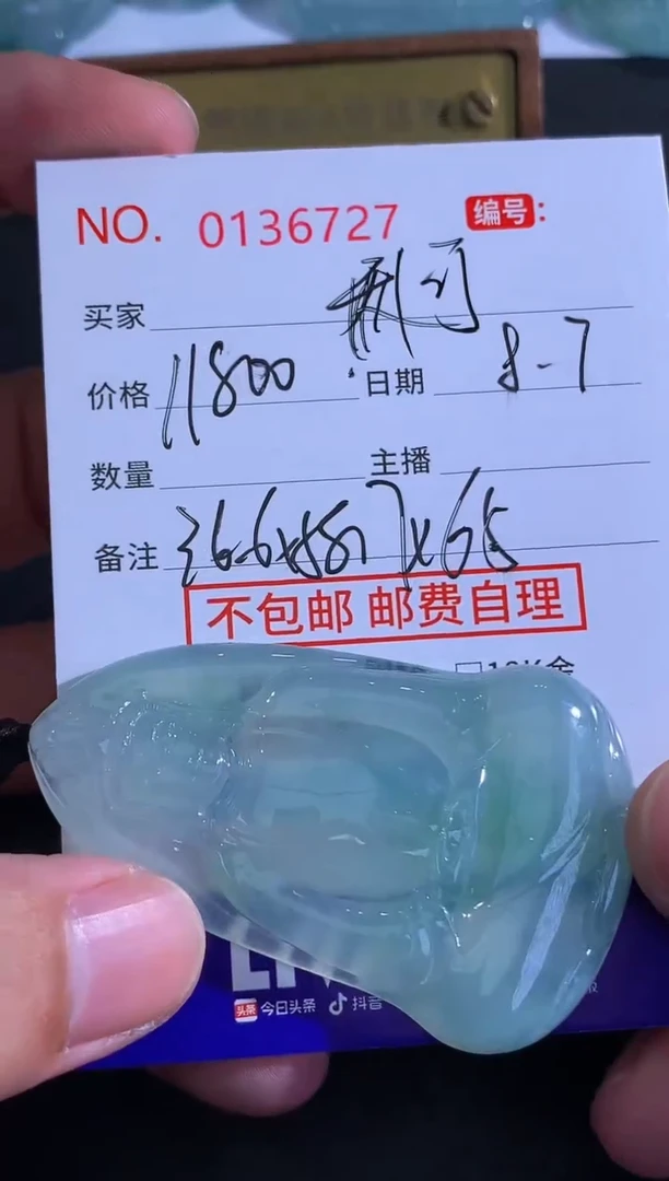 翡翠未镶嵌颈饰可**仔！