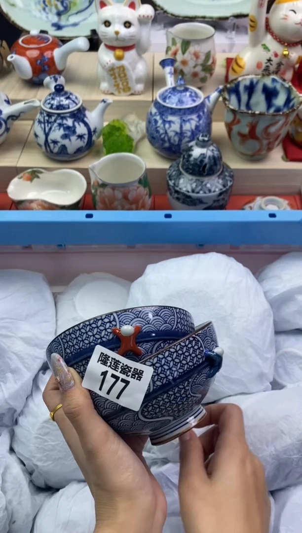 【闪购商品】瓷片隆莲瓷器欢迎大家