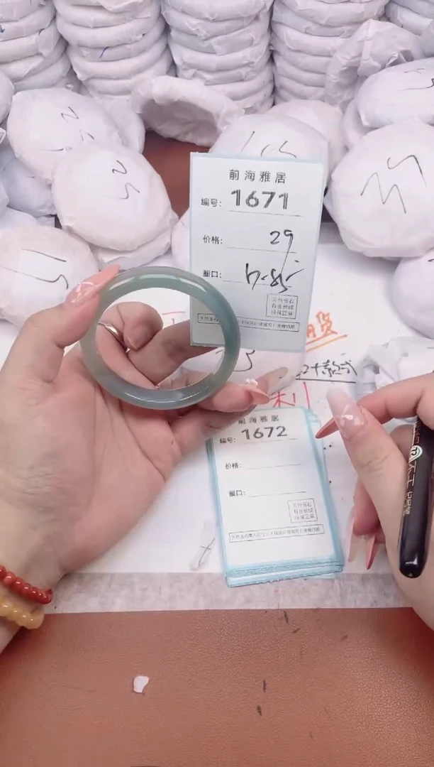 【闪购商品】玛瑙/玉髓手镯未镶嵌16171