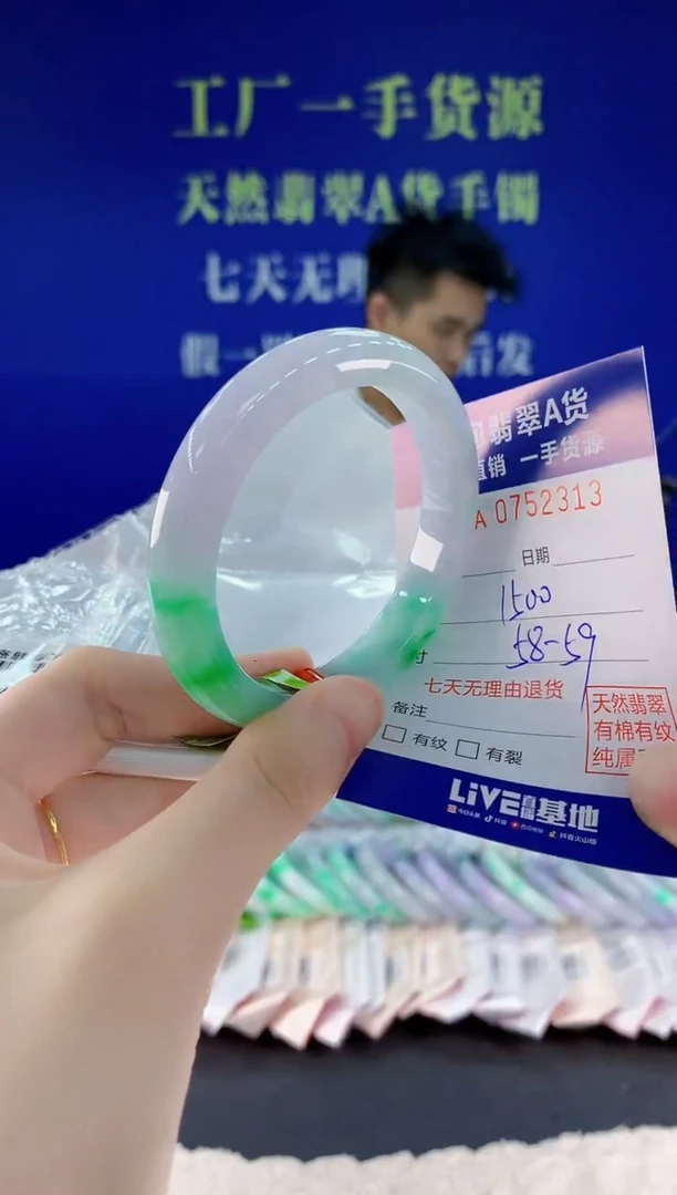 未镶嵌手镯翡翠12天然翡翠A货
