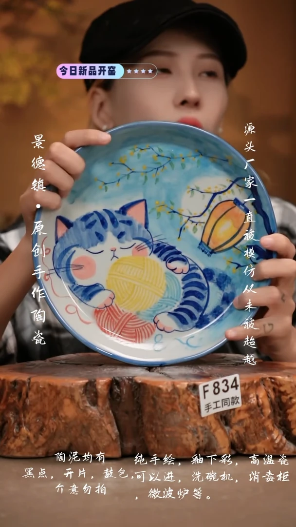 其他F834新十二器瓷器