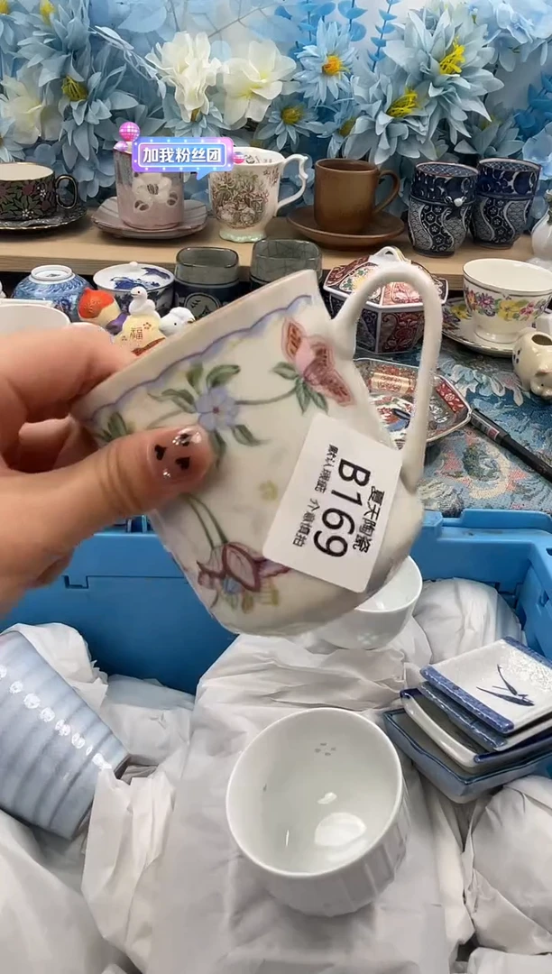 瓷片?****r169默认微瑕 闪购默认库存一件