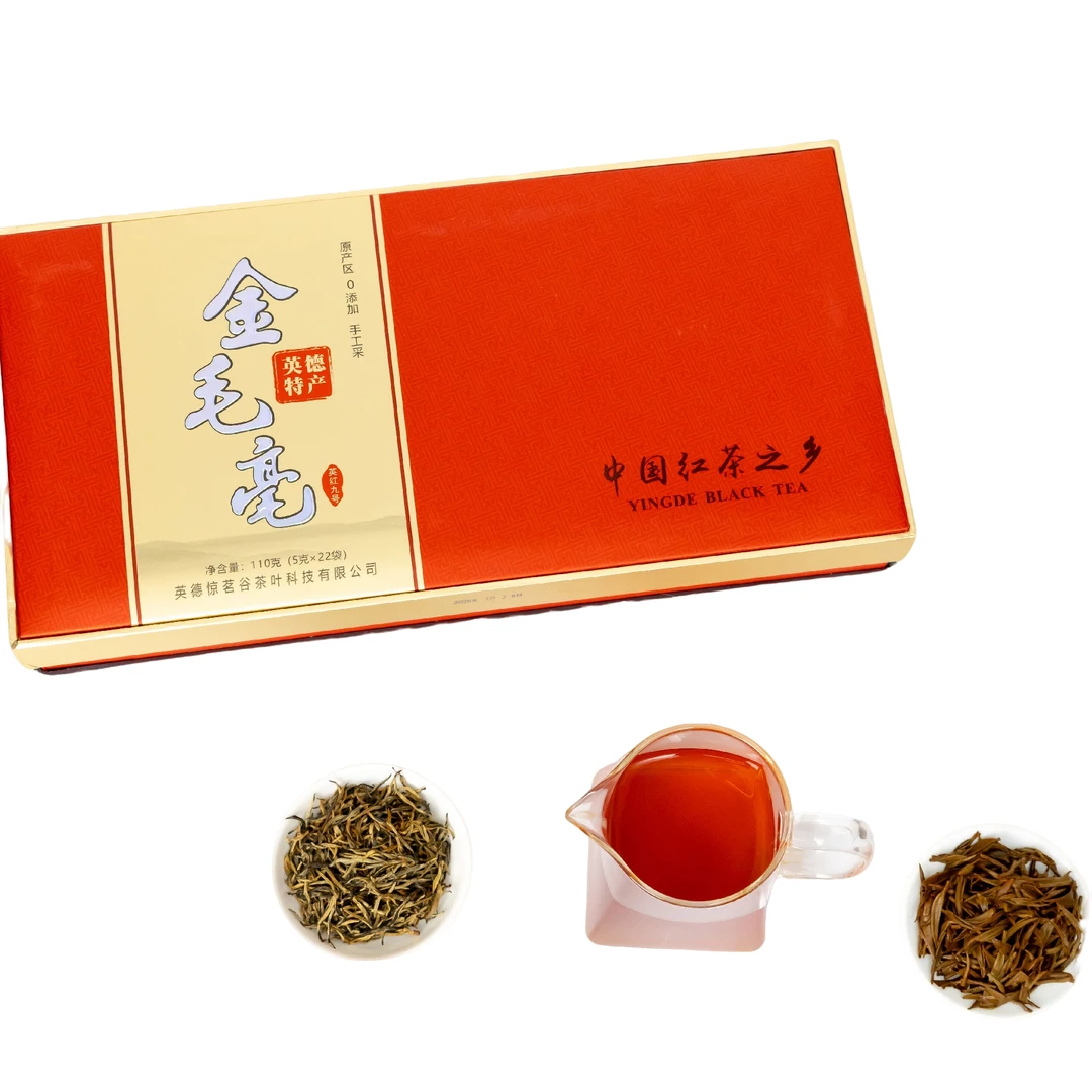 25年新茶金毛毫英红九号纯明前头采制作鲜爽甜滑红茶茶一芽一叶